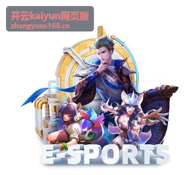 开云kaiyun网页版企业云平台架构示意