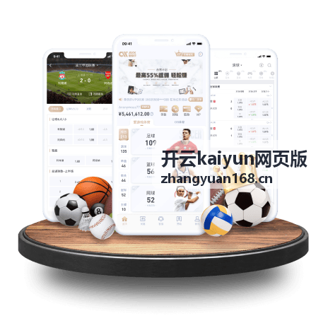 政务行业智能运维管理方案
